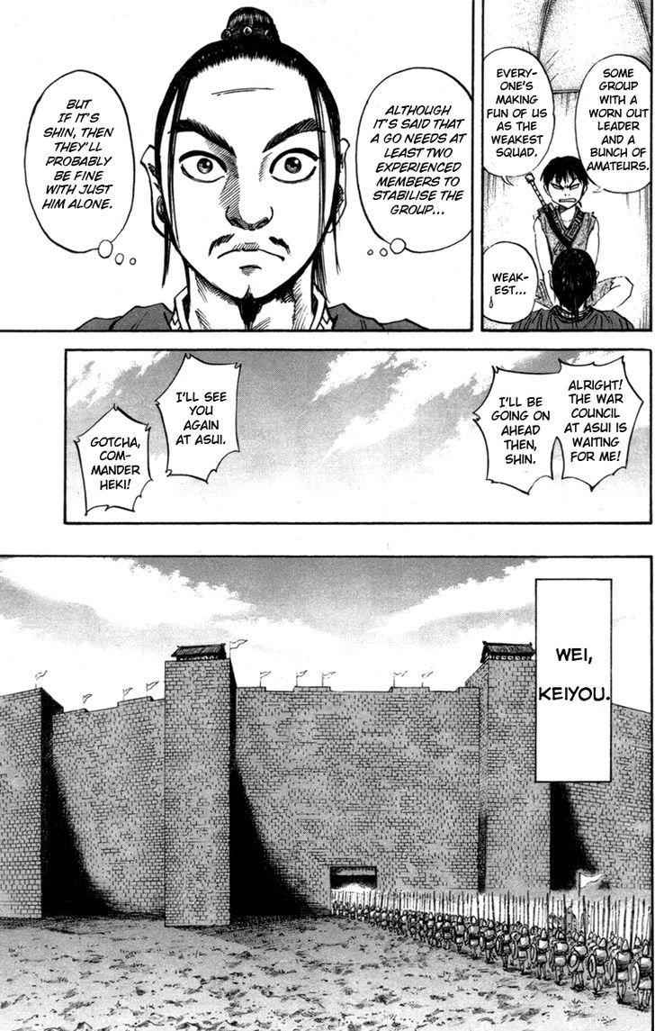 kingdom (E) Chapter 52 page 5