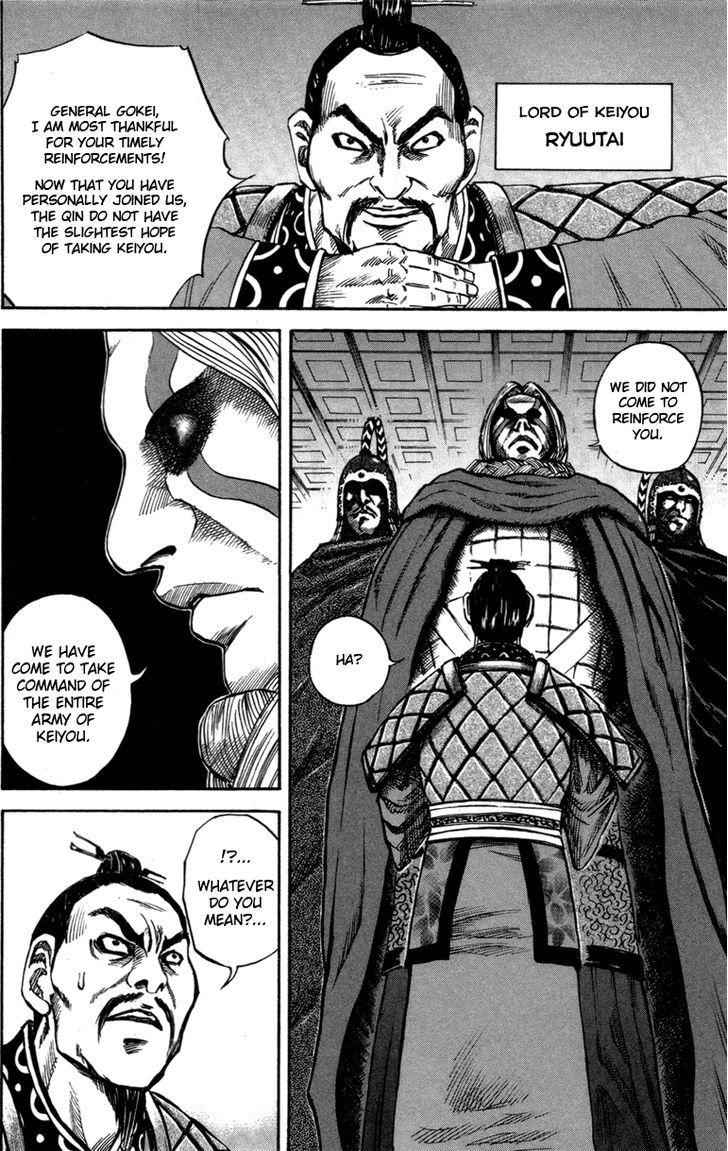kingdom (E) Chapter 52 page 6