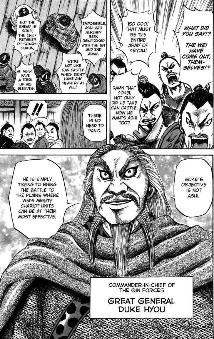 kingdom (E) Chapter 52 page 9