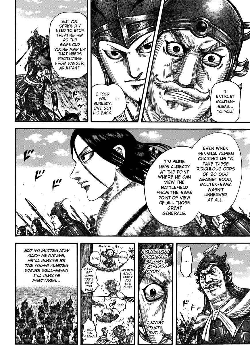 kingdom (E) Chapter 520 page 11