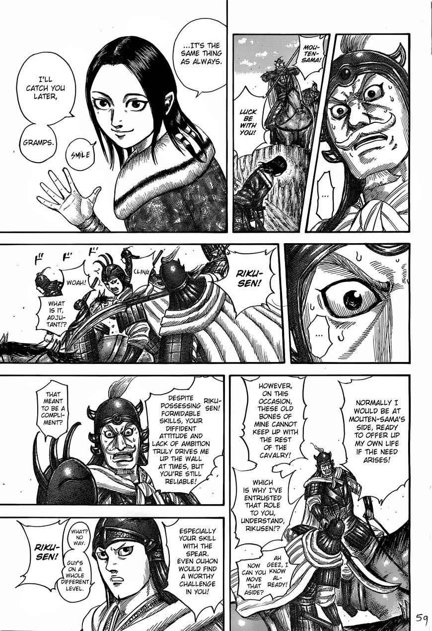 kingdom (E) Chapter 520 page 10