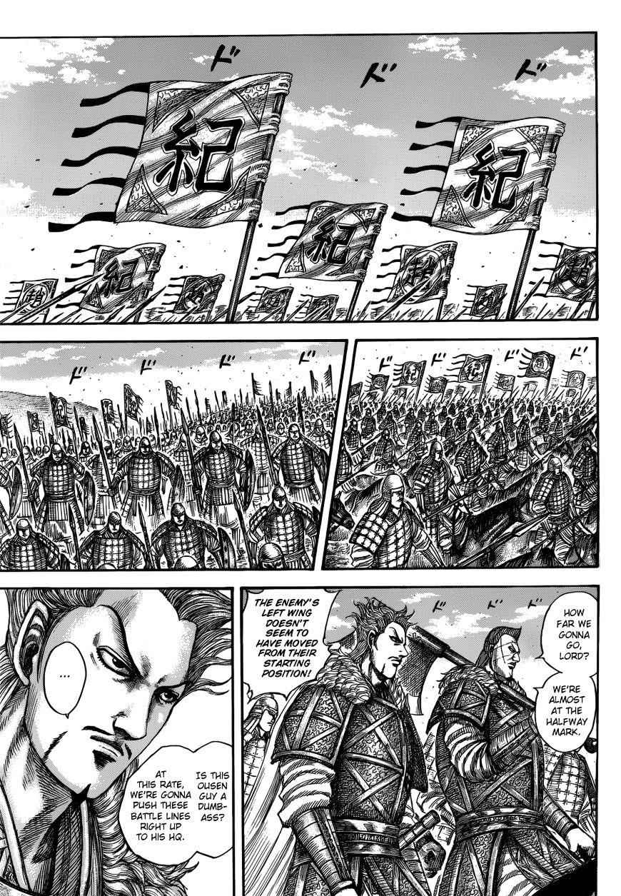 kingdom (E) Chapter 520 page 12