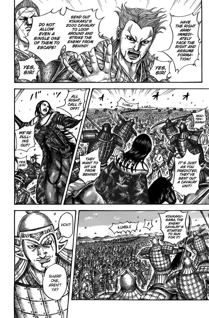 kingdom (E) Chapter 520 page 17
