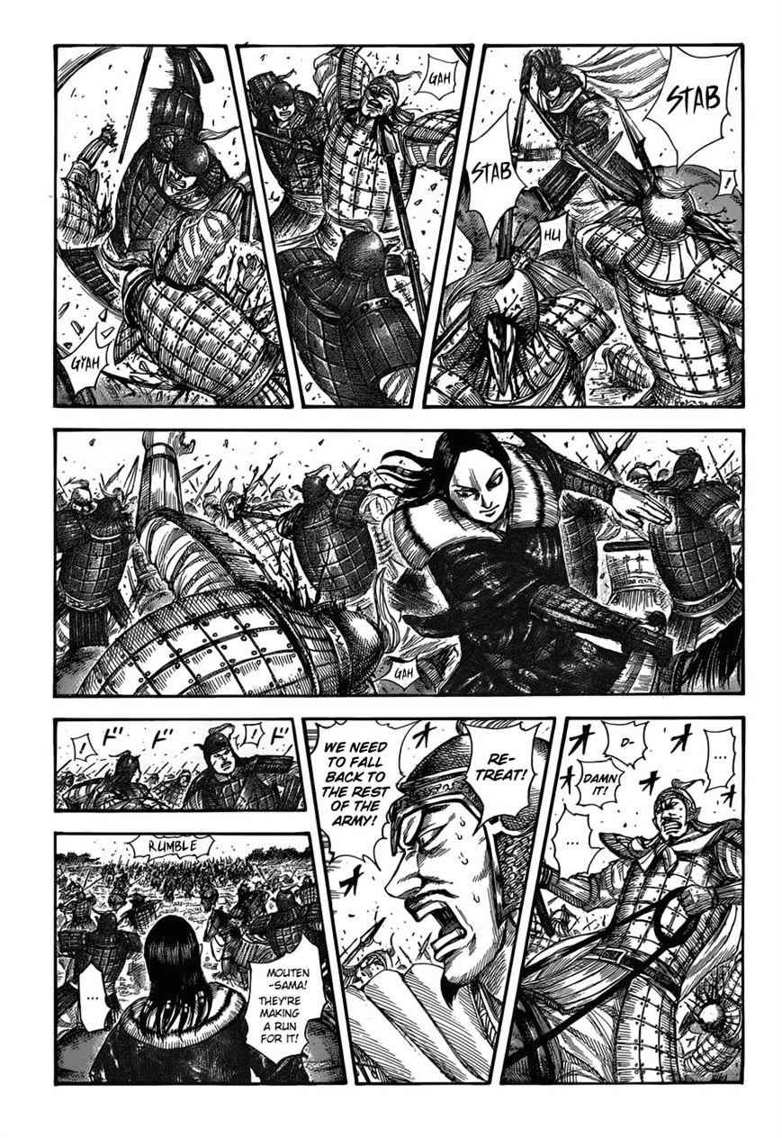 kingdom (E) Chapter 521 page 1