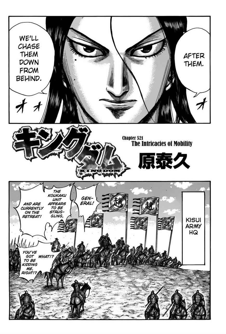 kingdom (E) Chapter 521 page 2