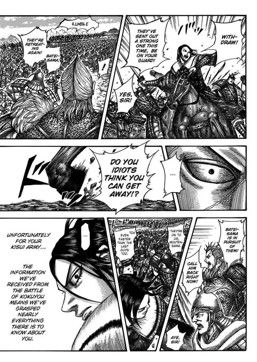 kingdom (E) Chapter 521 page 5