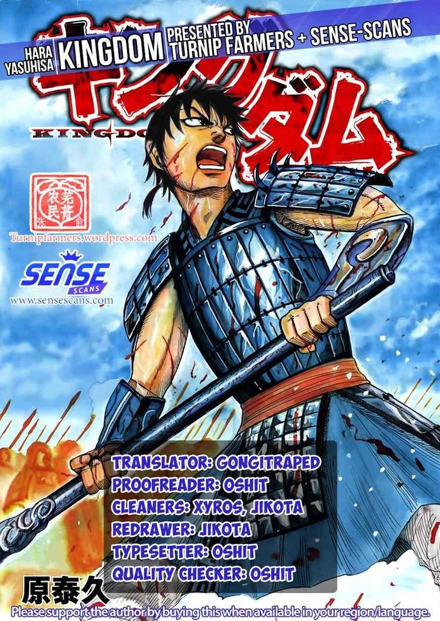 kingdom (E) Chapter 521 page 17