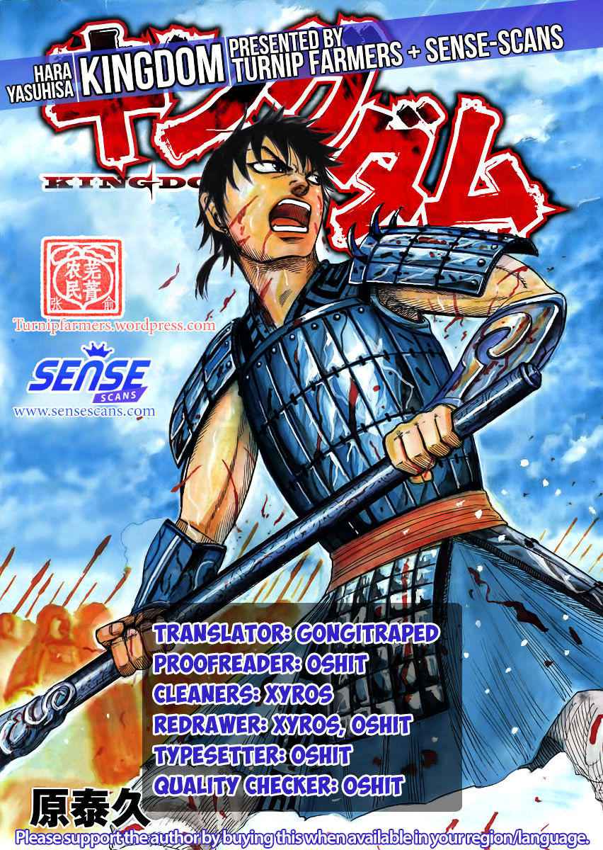 kingdom (E) Chapter 522 page 1