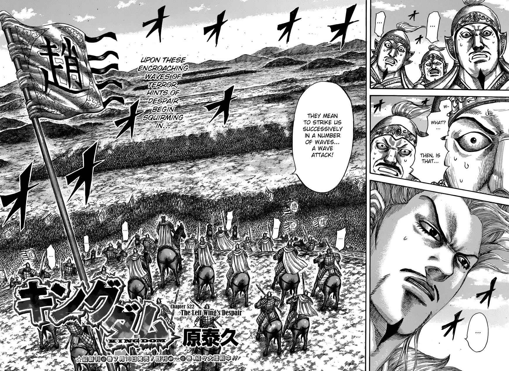 kingdom (E) Chapter 522 page 4