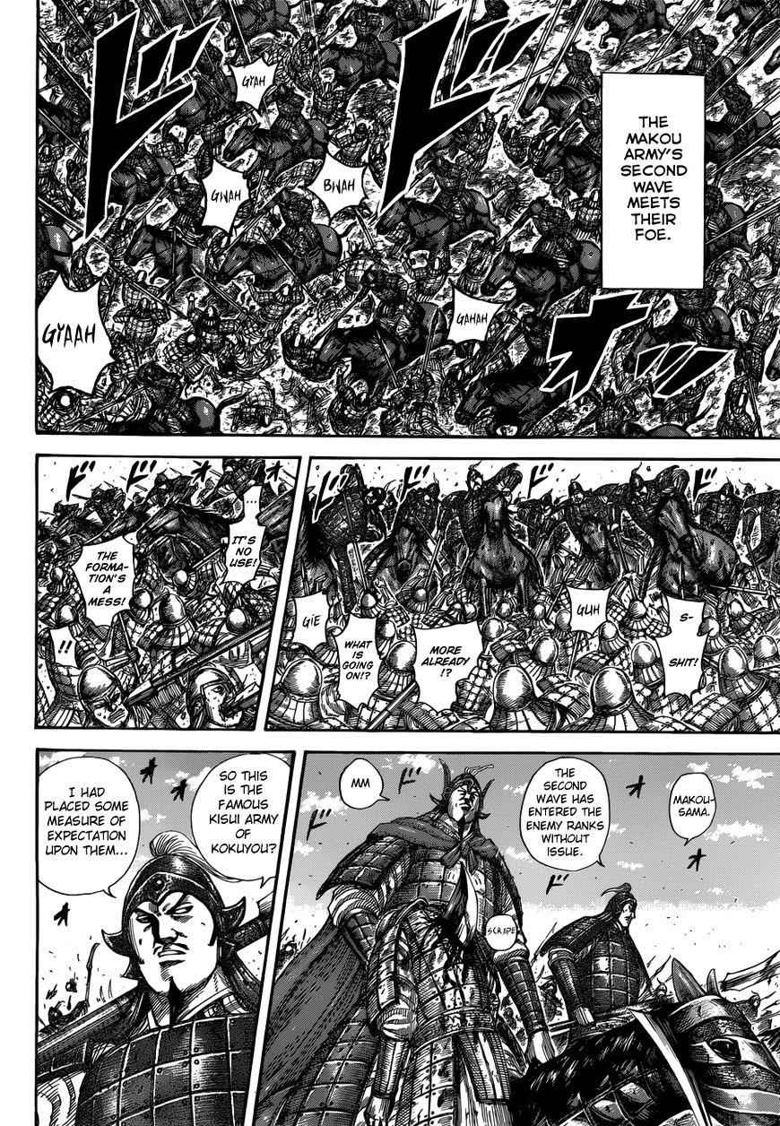 kingdom (E) Chapter 522 page 5