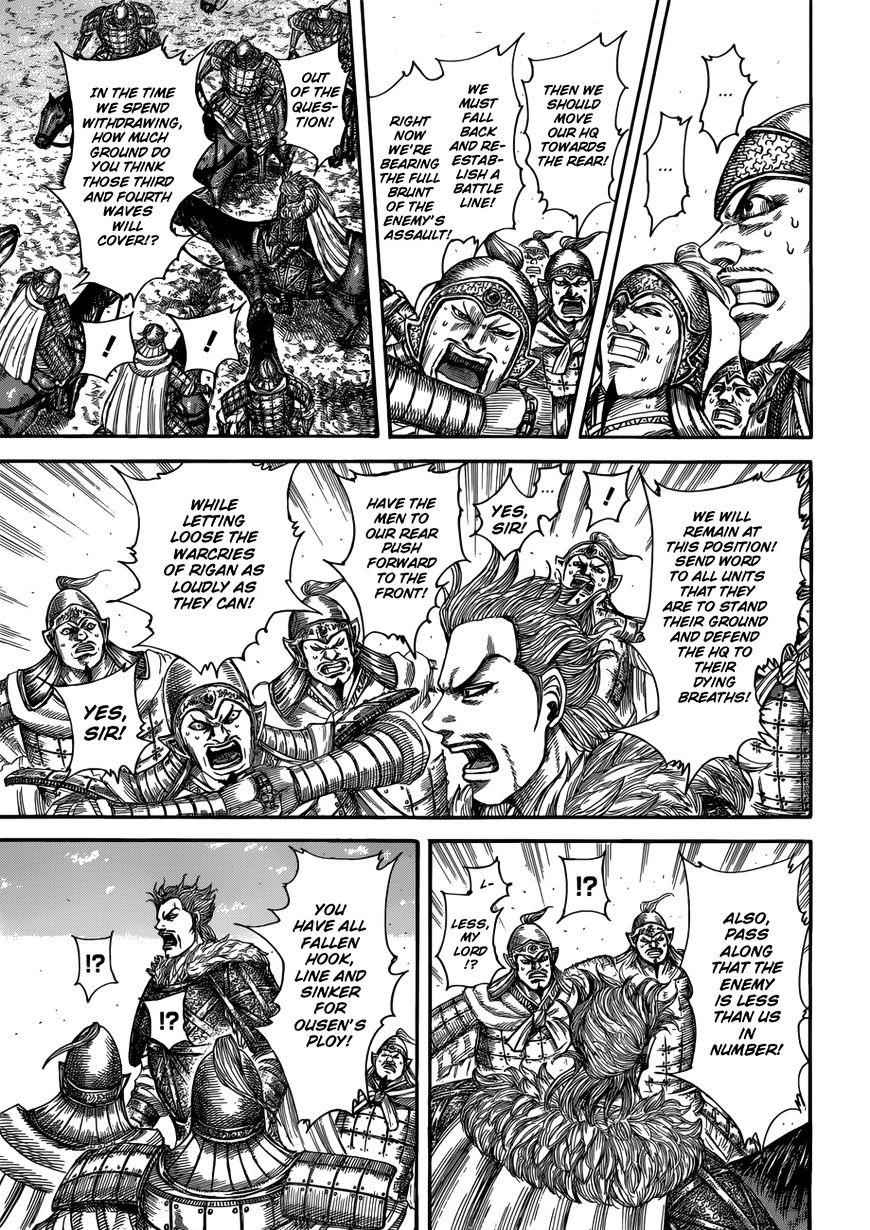kingdom (E) Chapter 522 page 12