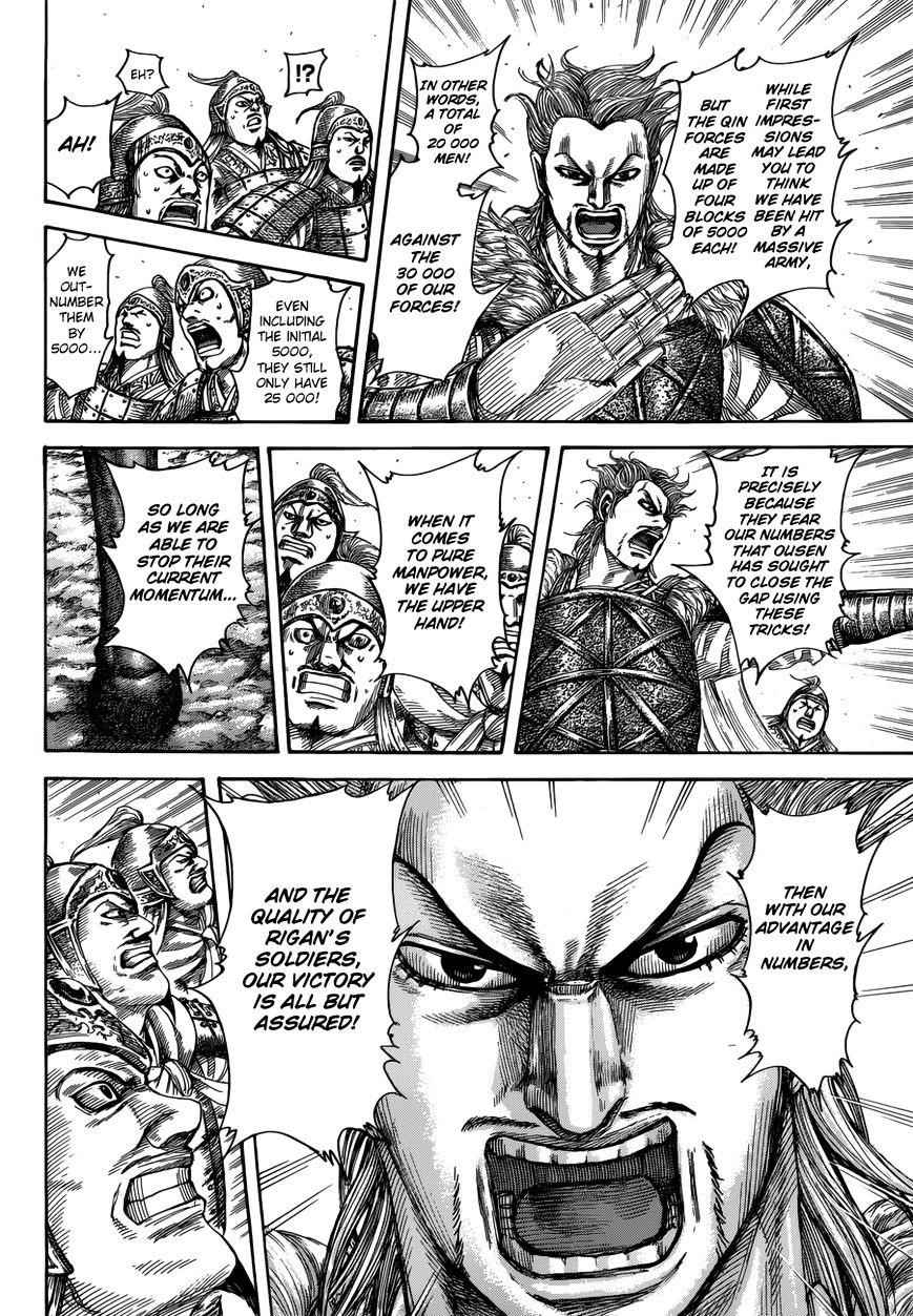 kingdom (E) Chapter 522 page 13