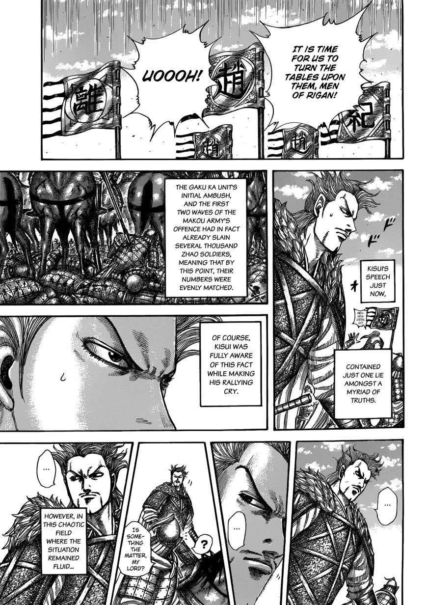 kingdom (E) Chapter 522 page 14