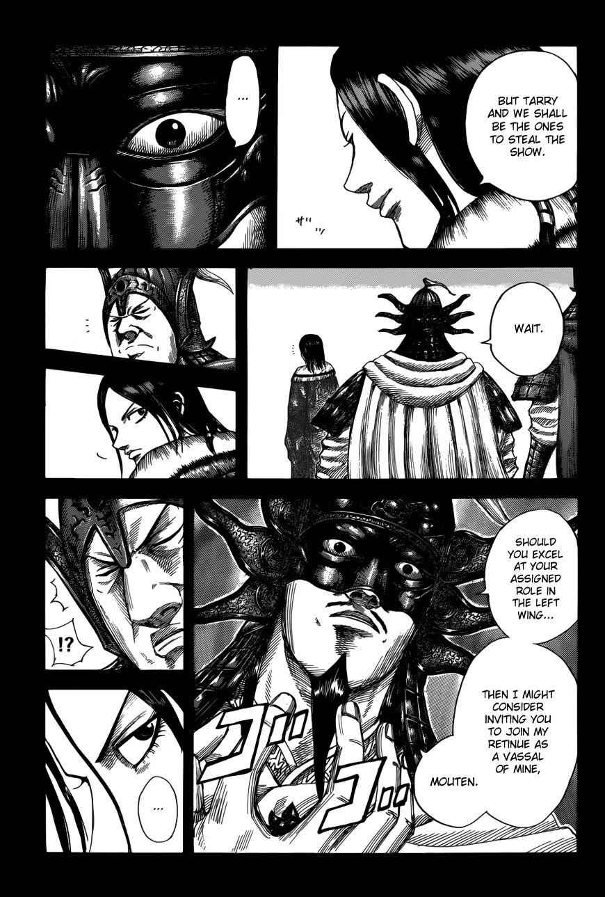 kingdom (E) Chapter 523 page 2