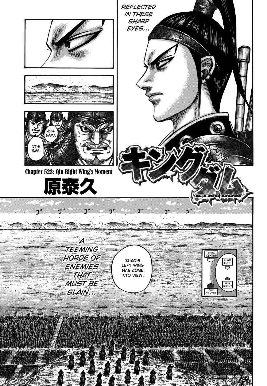 kingdom (E) Chapter 523 page 4