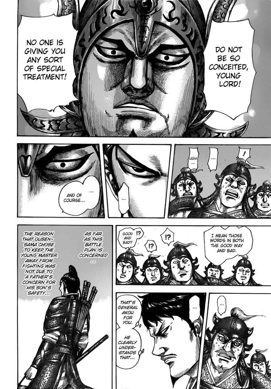 kingdom (E) Chapter 523 page 13