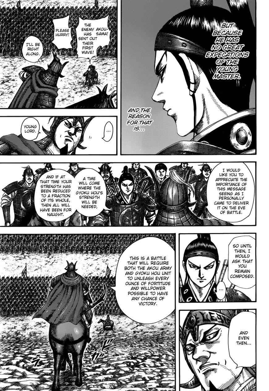 kingdom (E) Chapter 523 page 14