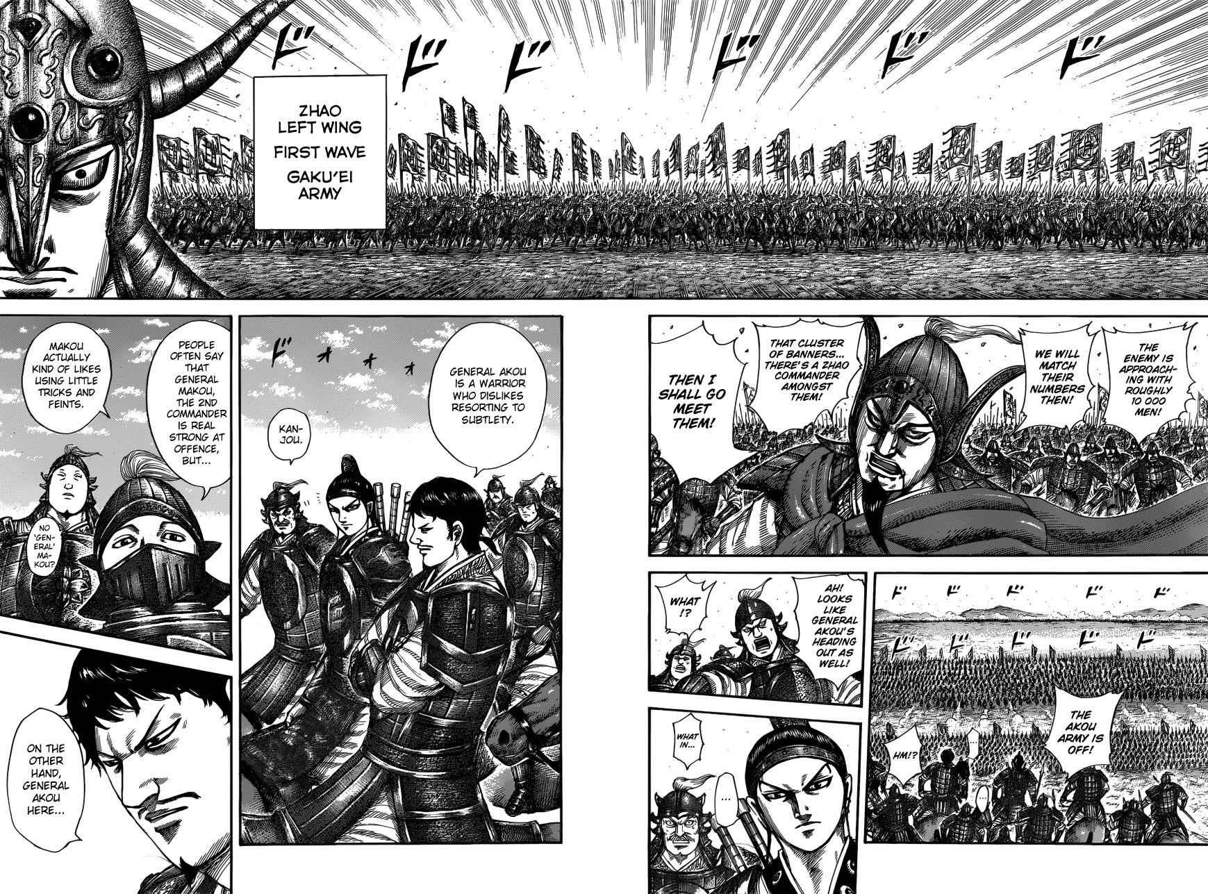 kingdom (E) Chapter 523 page 15