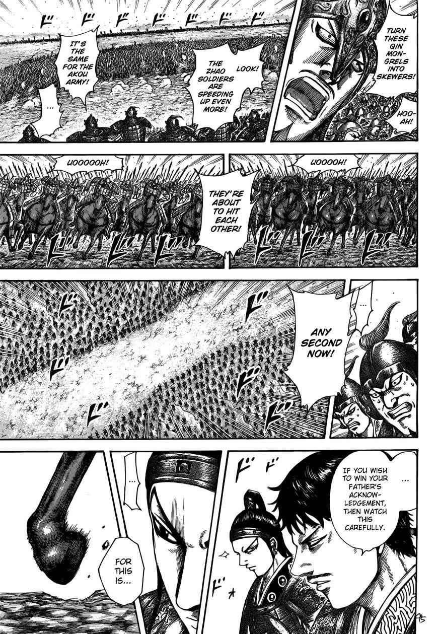 kingdom (E) Chapter 523 page 17