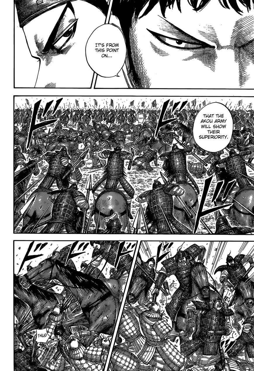 kingdom (E) Chapter 524 page 7