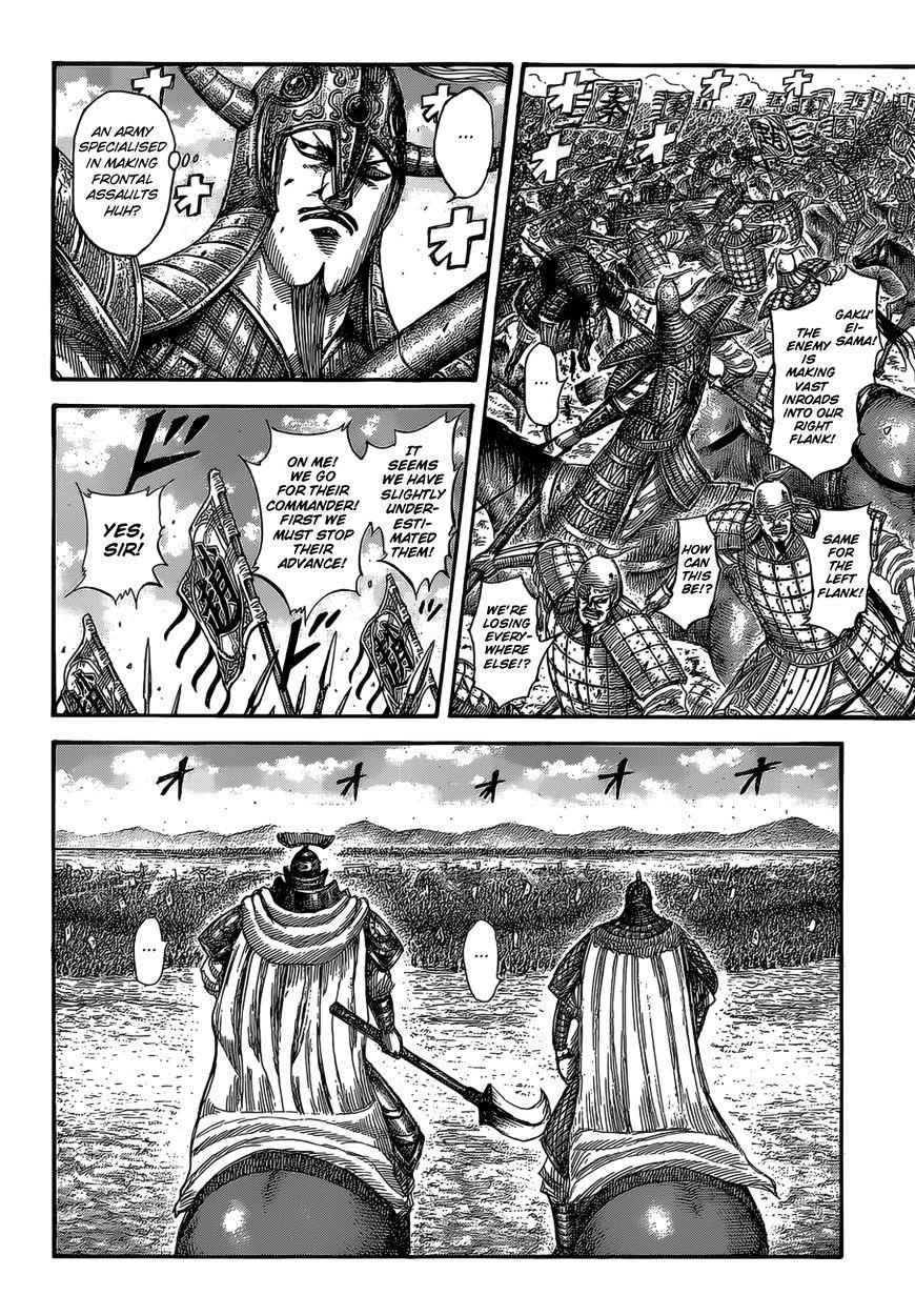 kingdom (E) Chapter 524 page 11