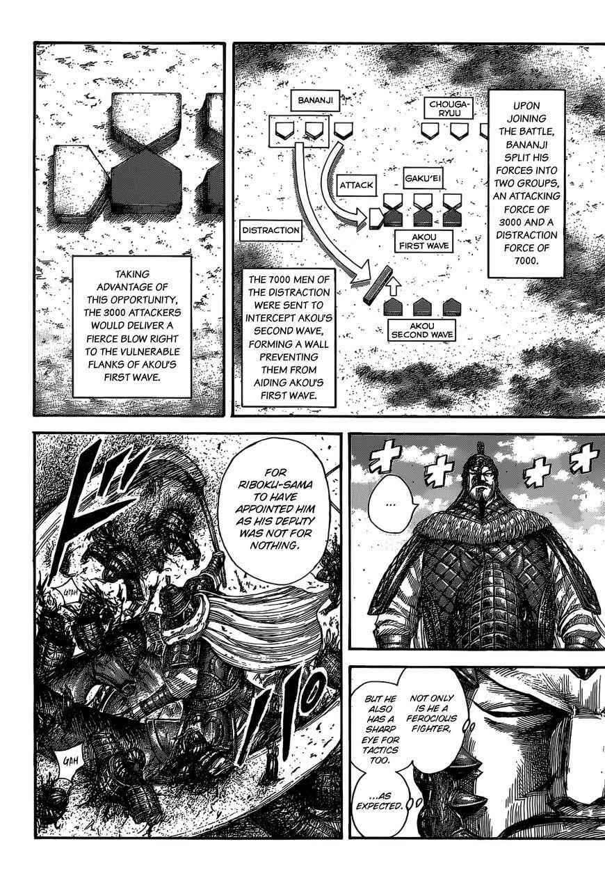 kingdom (E) Chapter 524 page 17