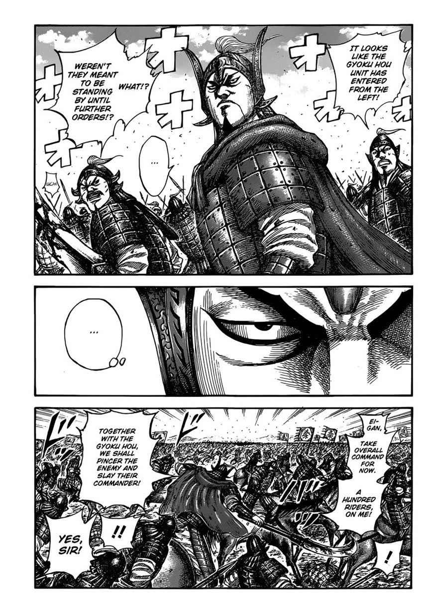 kingdom (E) Chapter 525 page 2