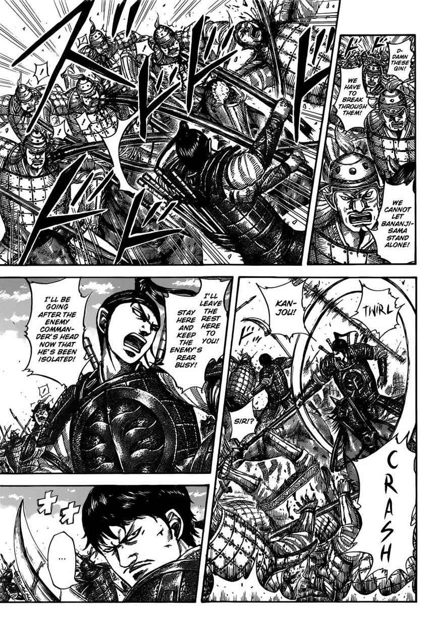 kingdom (E) Chapter 525 page 4