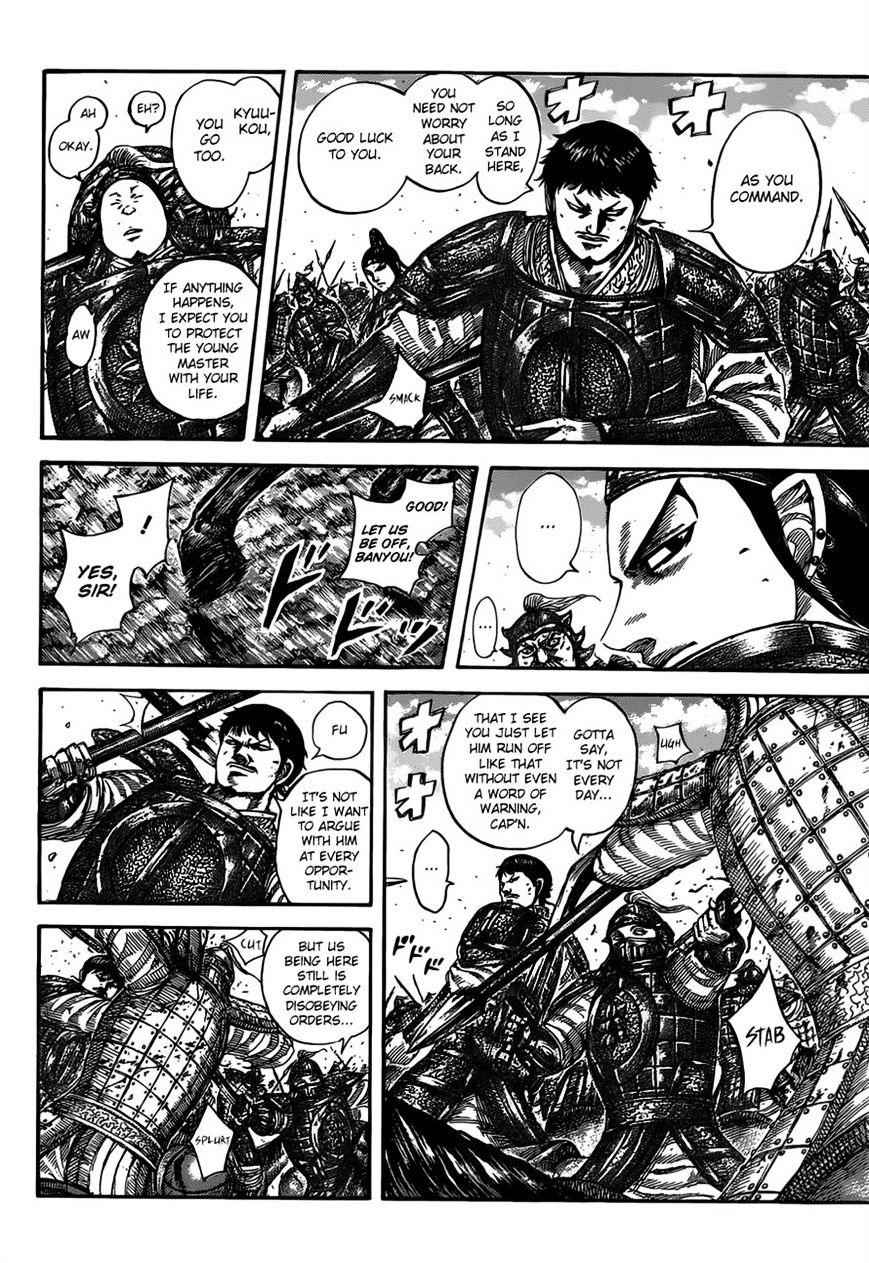 kingdom (E) Chapter 525 page 5