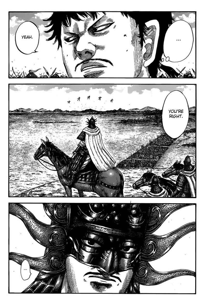 kingdom (E) Chapter 525 page 7