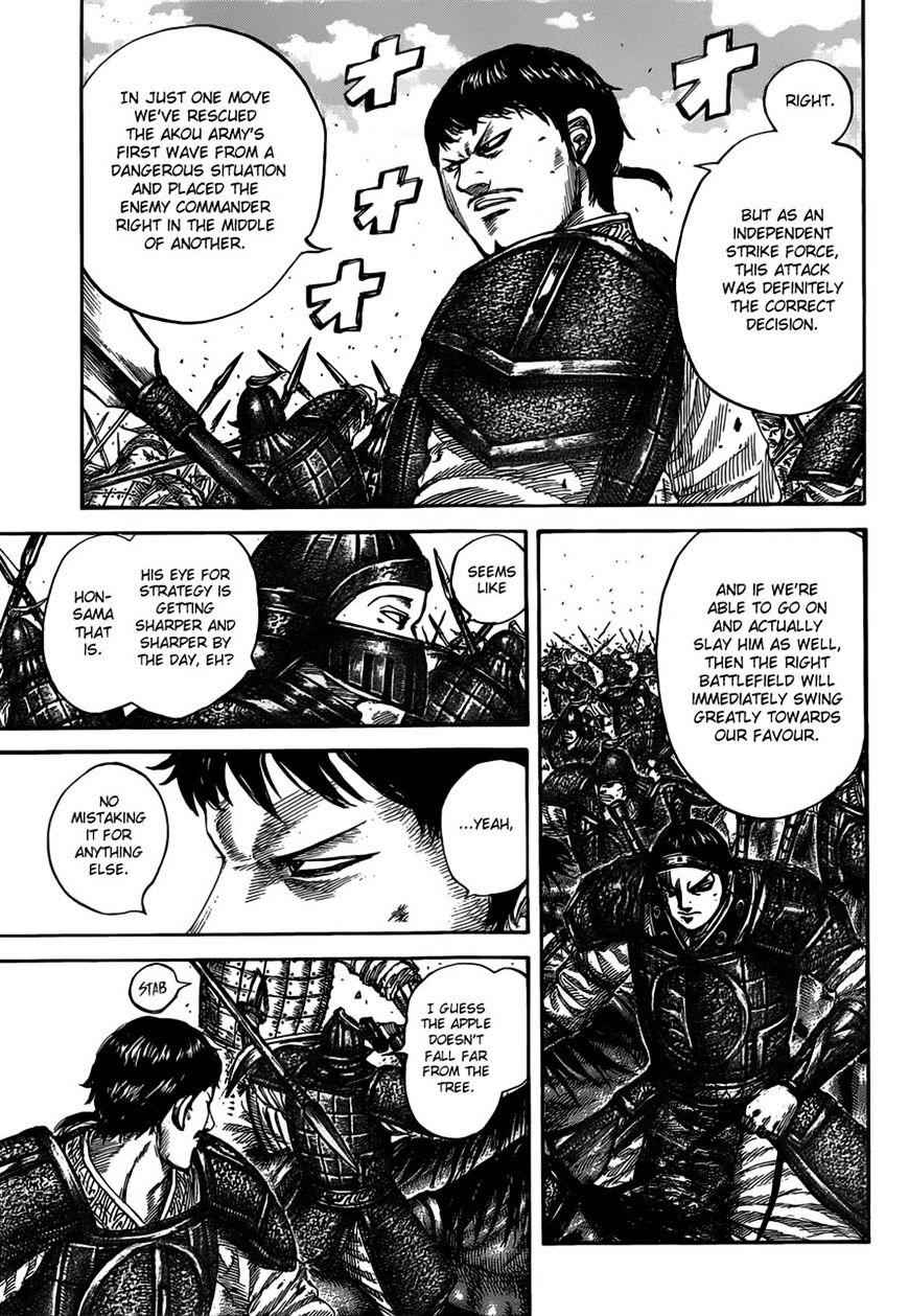 kingdom (E) Chapter 525 page 6