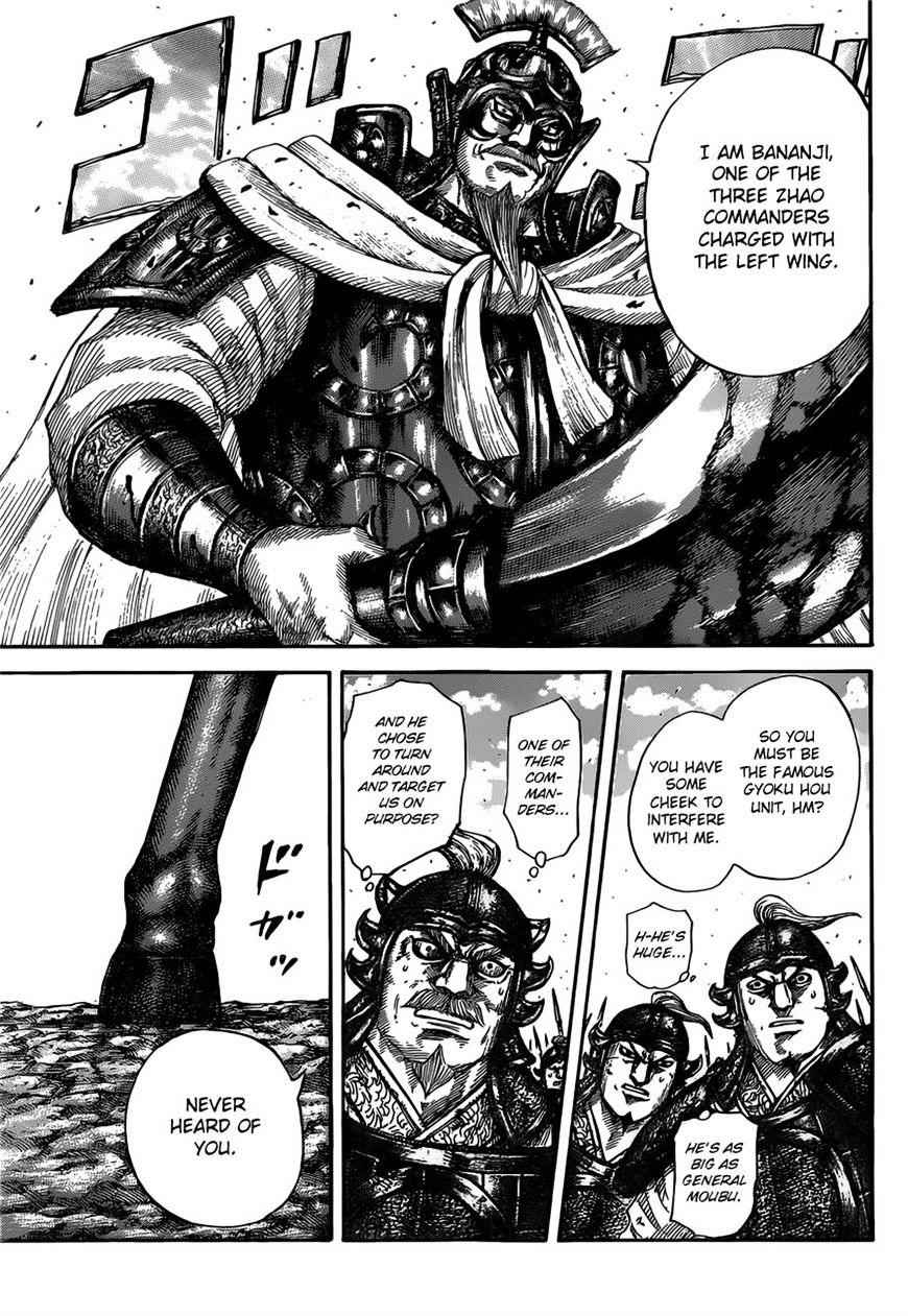 kingdom (E) Chapter 525 page 13