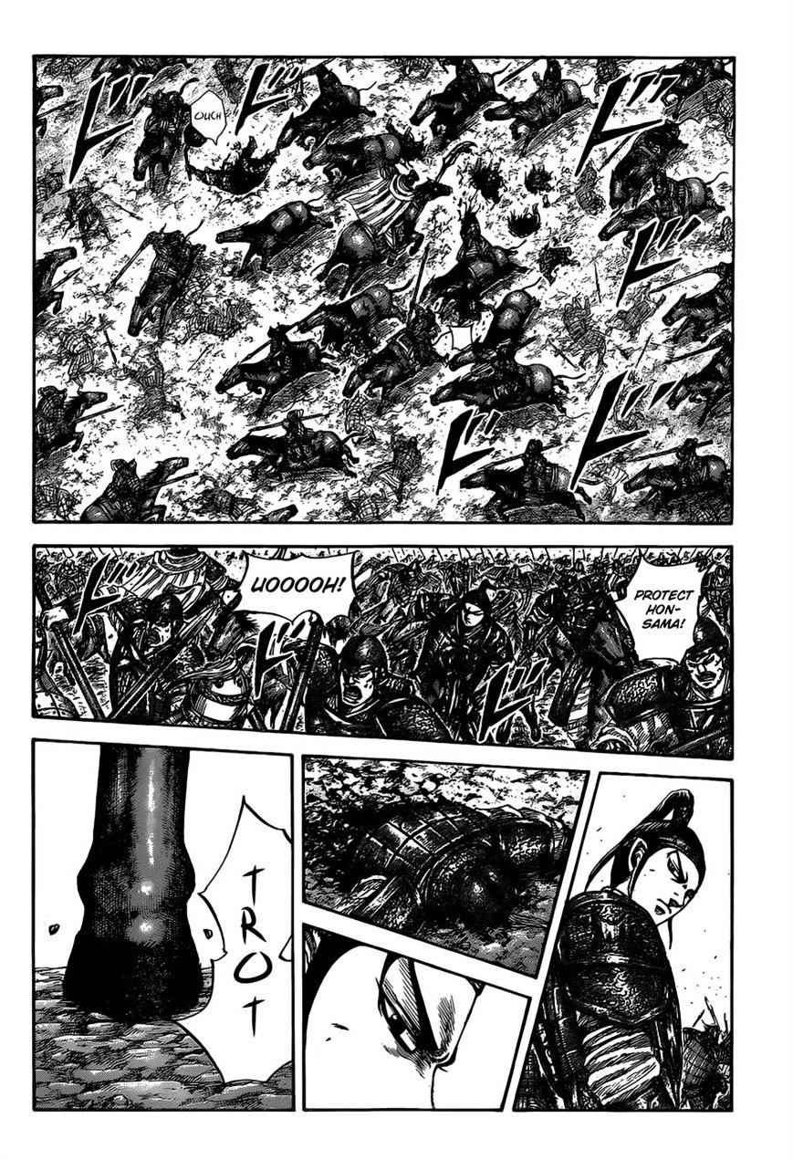 kingdom (E) Chapter 525 page 12