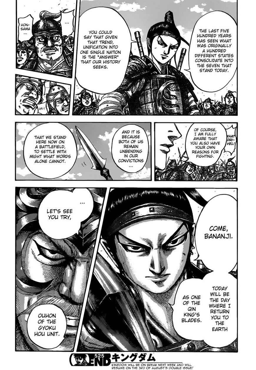 kingdom (E) Chapter 525 page 18