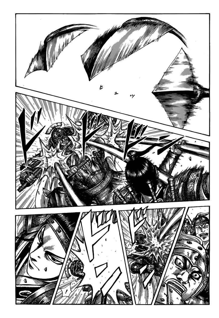 kingdom (E) Chapter 526 page 2