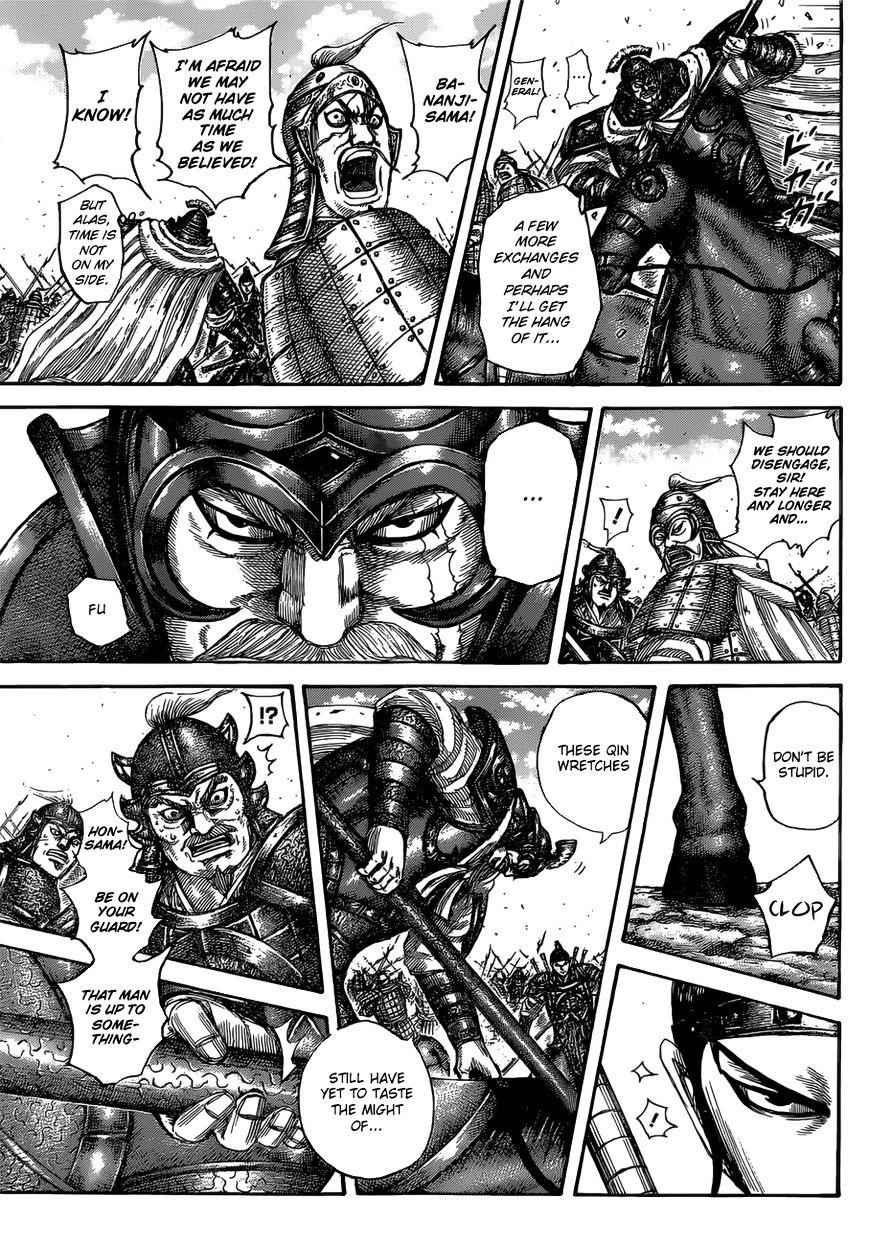 kingdom (E) Chapter 526 page 6
