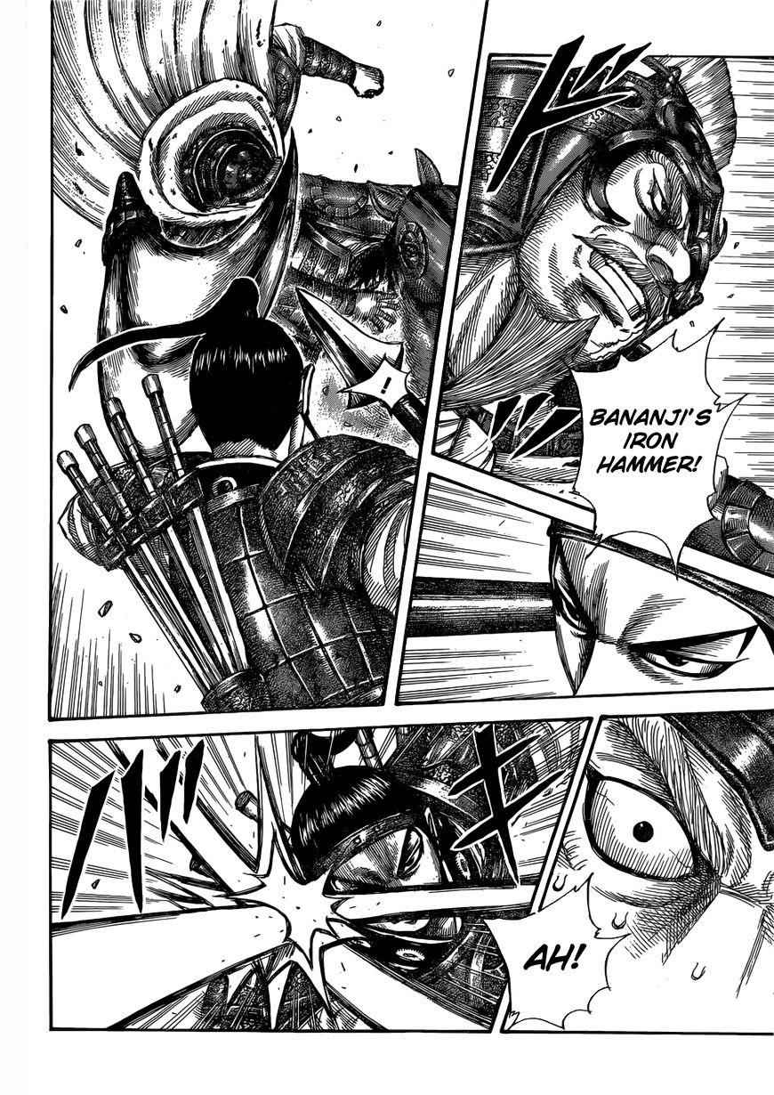 kingdom (E) Chapter 526 page 7