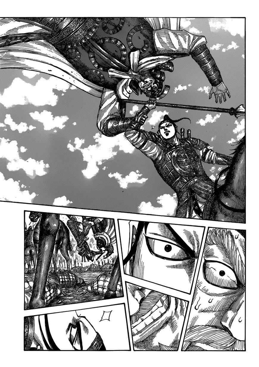 kingdom (E) Chapter 526 page 8
