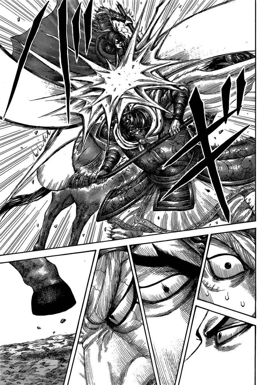 kingdom (E) Chapter 526 page 12