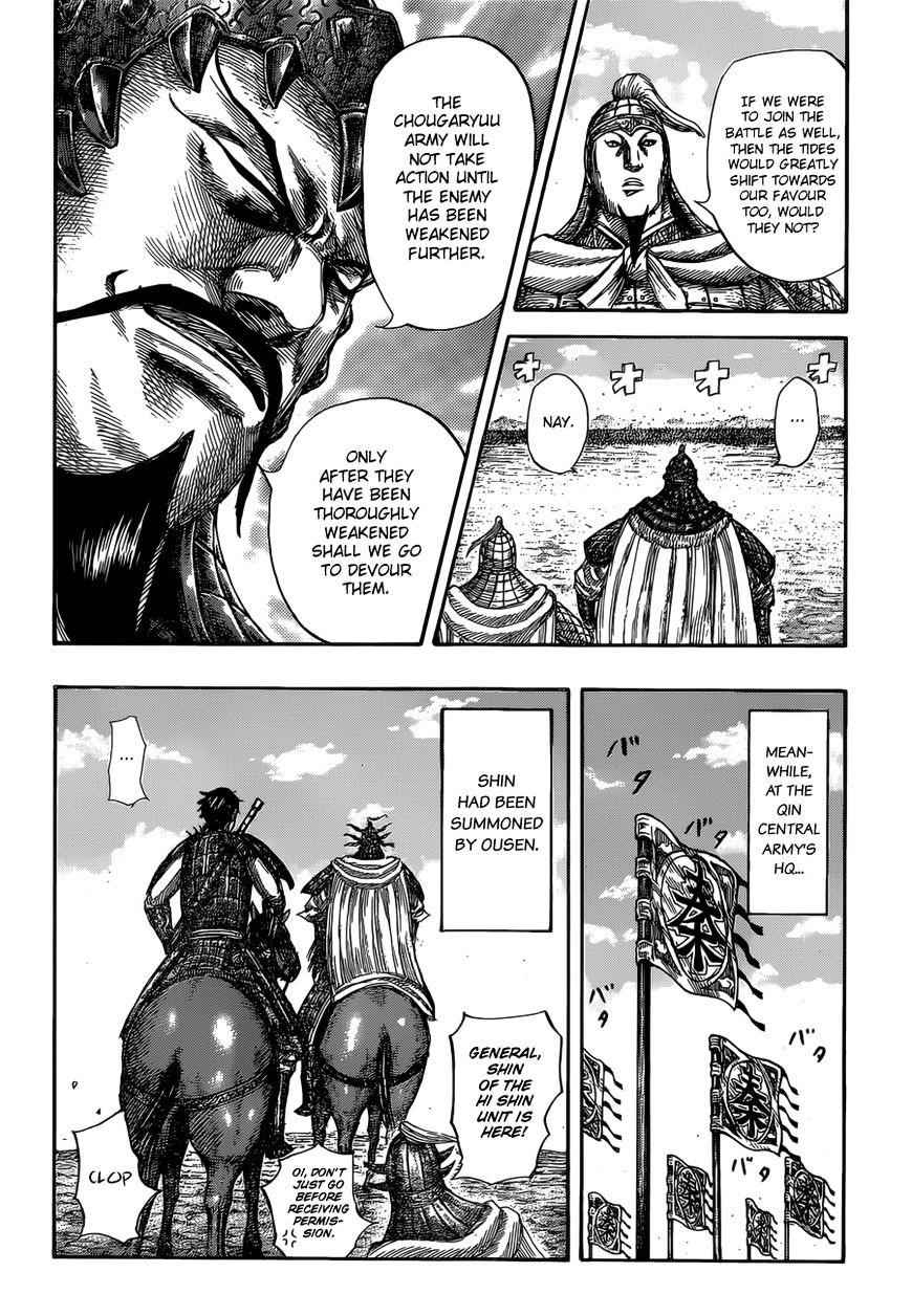 kingdom (E) Chapter 526 page 17