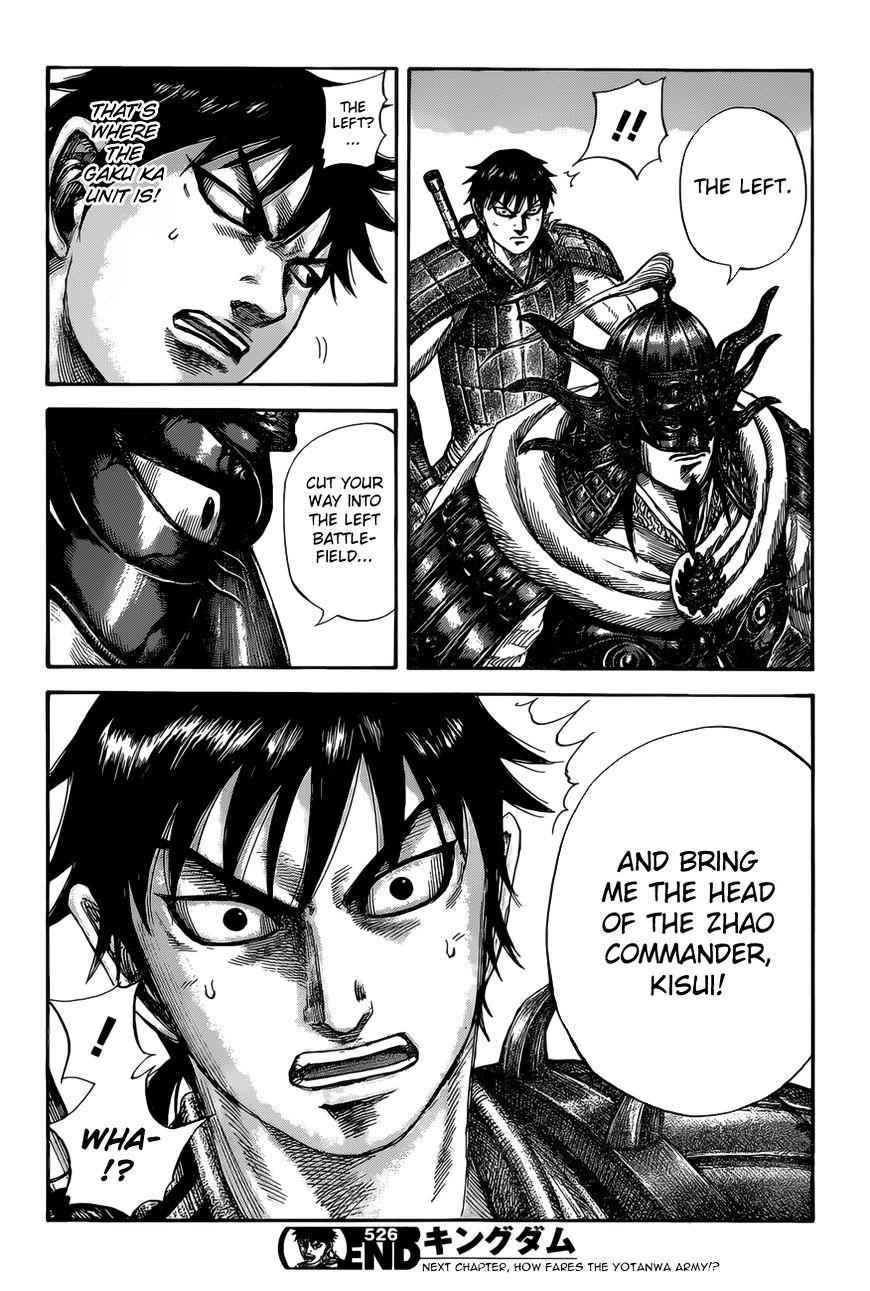kingdom (E) Chapter 526 page 19