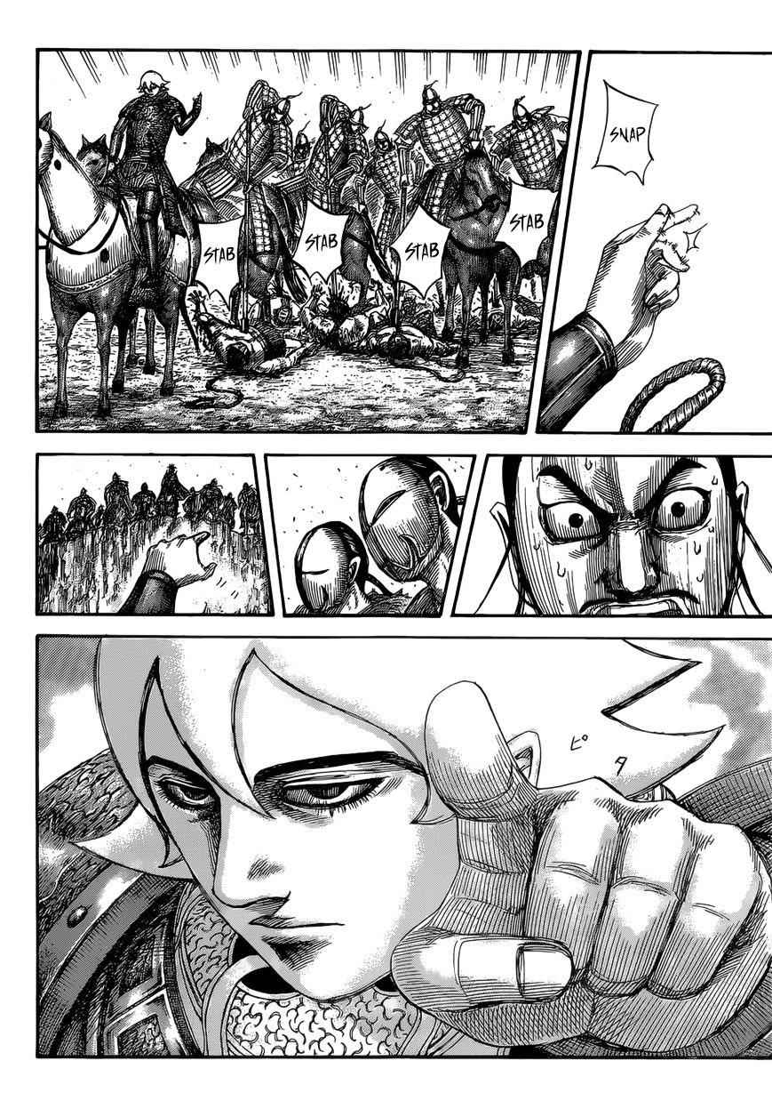 kingdom (E) Chapter 527 page 8