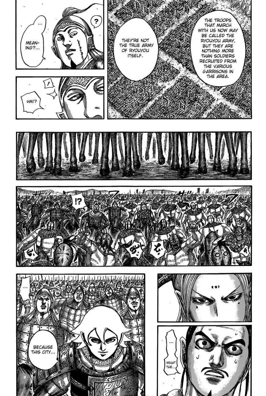 kingdom (E) Chapter 527 page 17