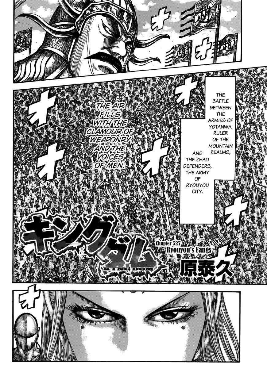kingdom (E) Chapter 527 page 4