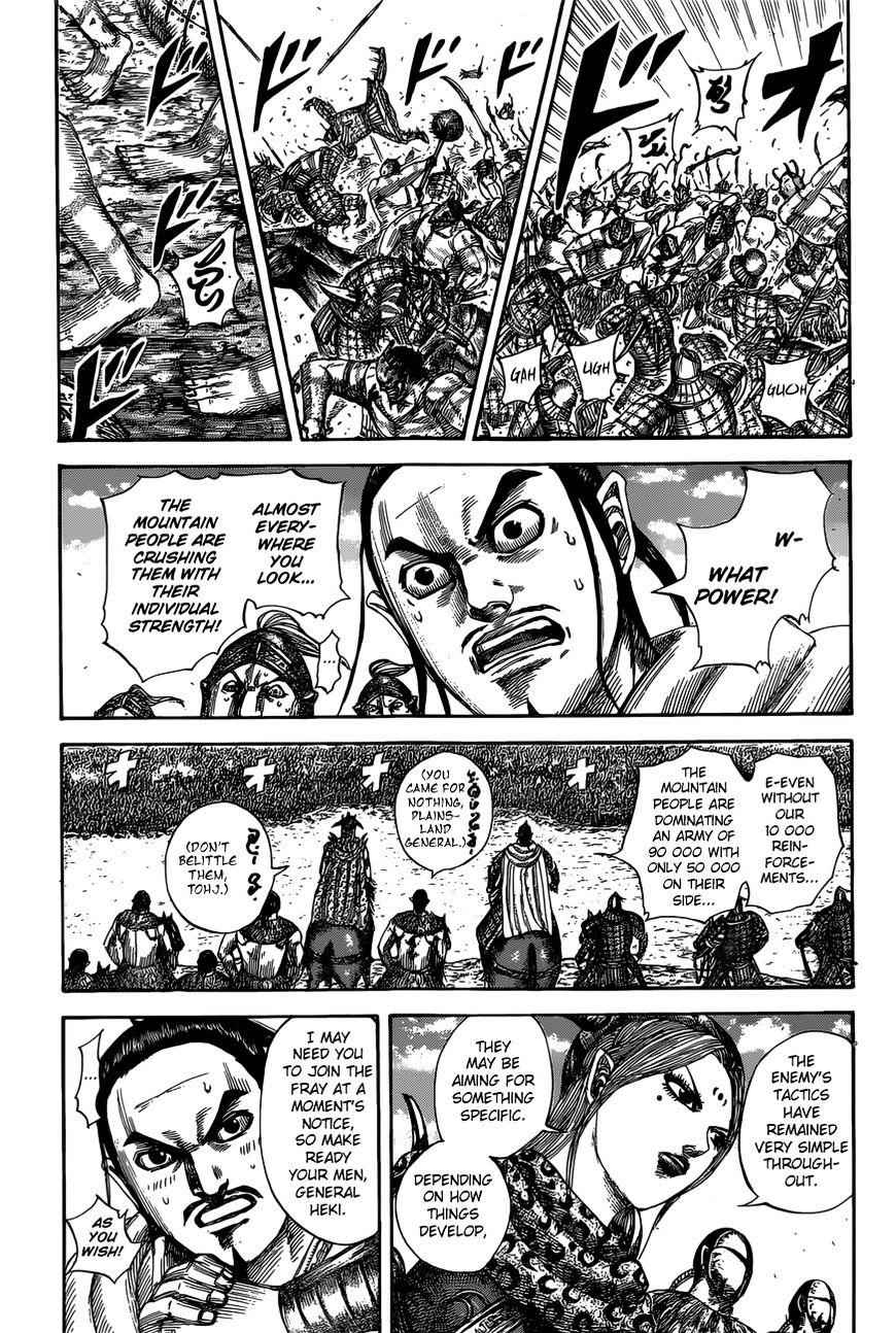 kingdom (E) Chapter 527 page 5