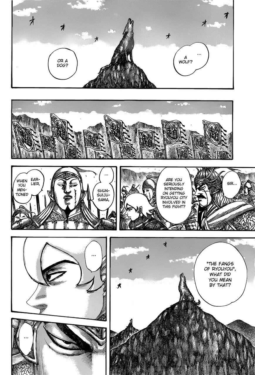kingdom (E) Chapter 527 page 16