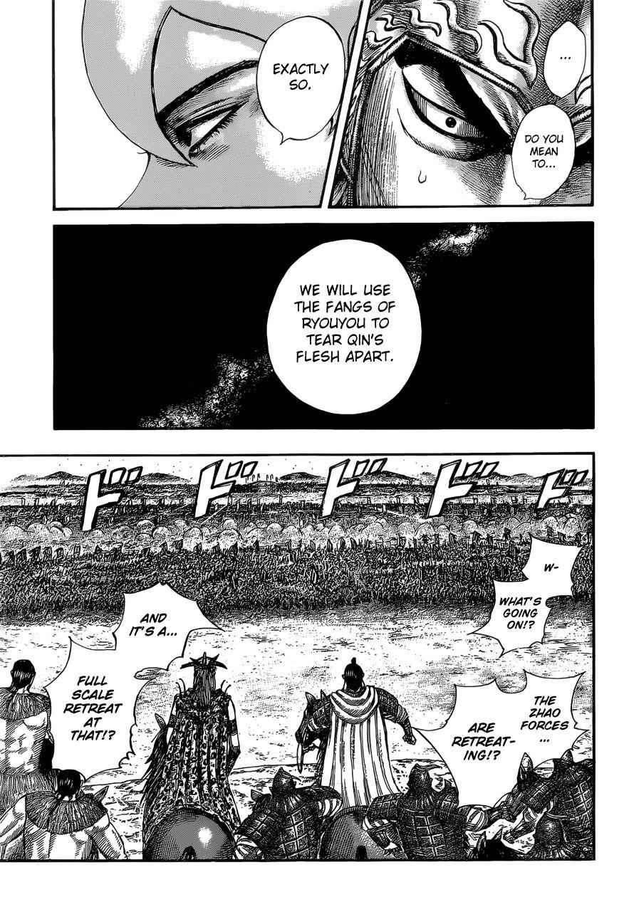 kingdom (E) Chapter 527 page 13