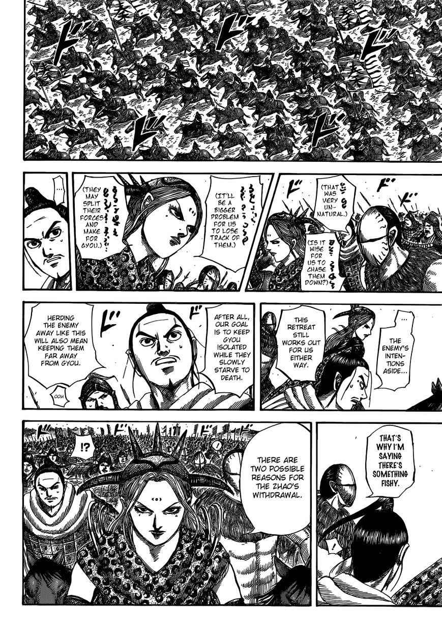 kingdom (E) Chapter 527 page 14