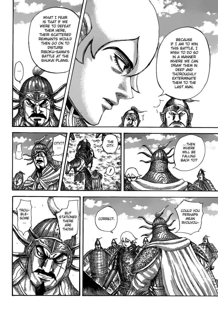 kingdom (E) Chapter 527 page 12