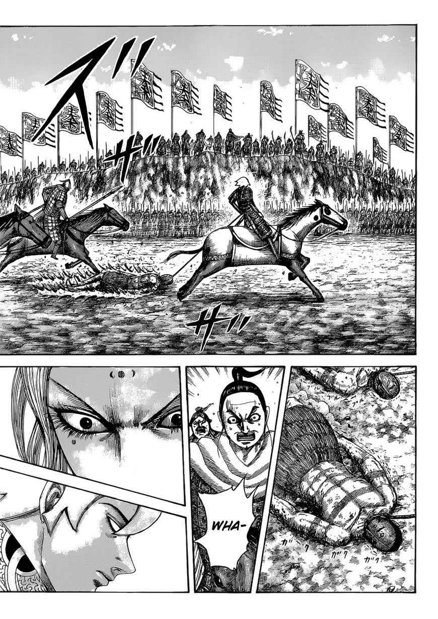kingdom (E) Chapter 527 page 7